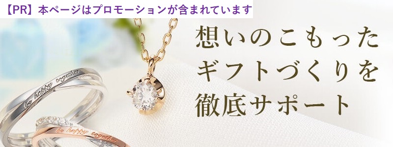 �A�N�Z�T���[�E�W���G���[�ʔ́y�W�F�C�E�F���h�b�g�R���z���T�C�g